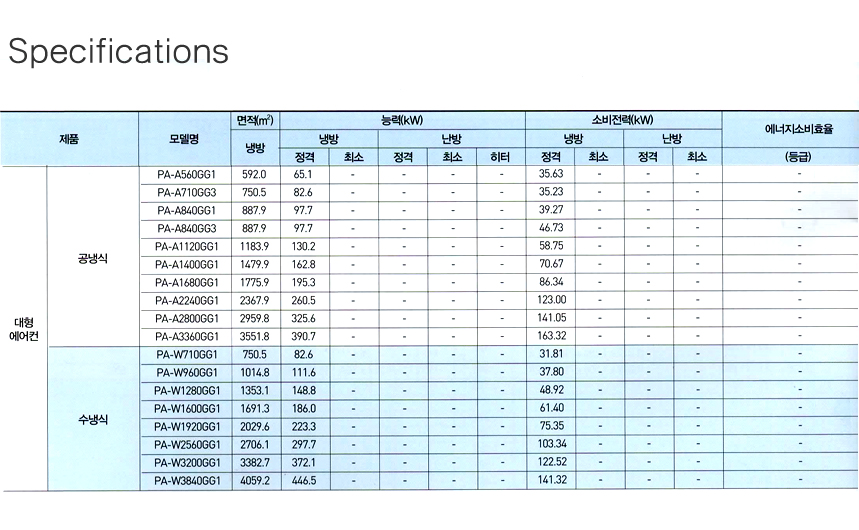 aircon-airconlarge-2-1.jpg