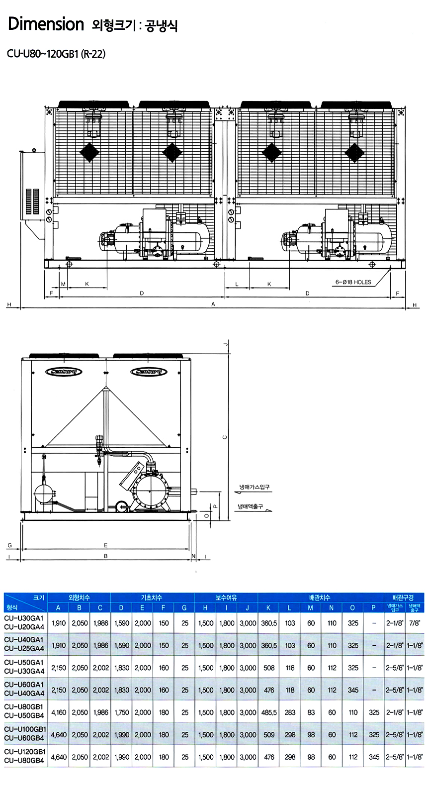 condensing-air-6-2.jpg