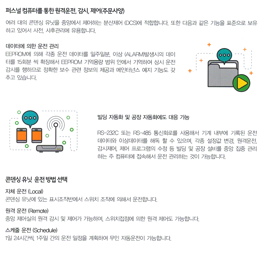 condensing-unit-1-6.jpg