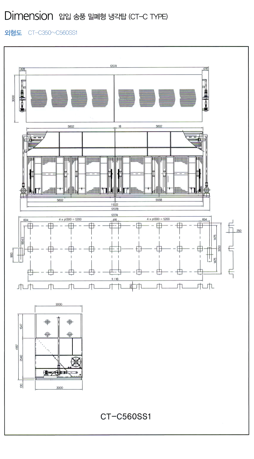 coolingtower-blowing-5-23.jpg