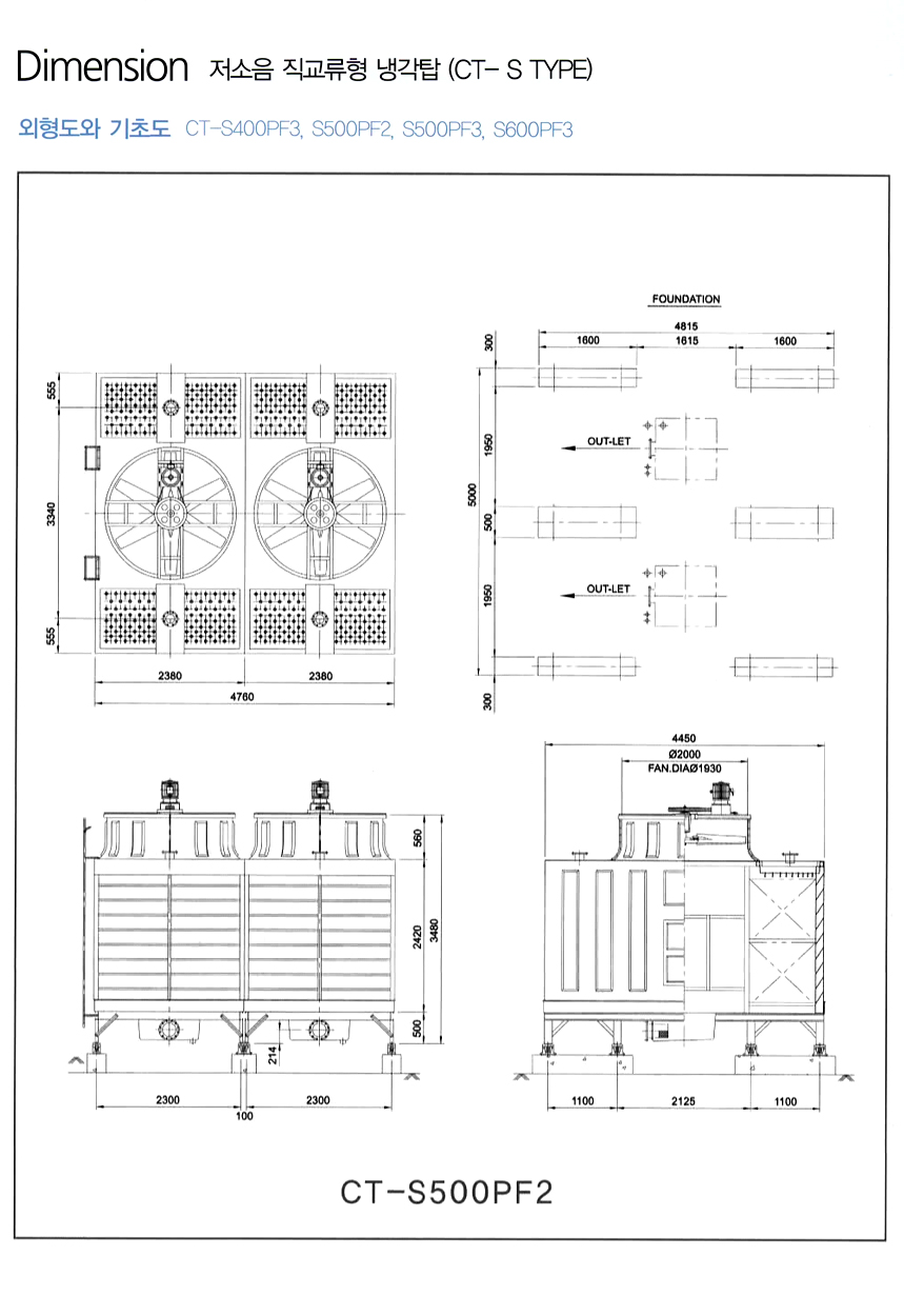 coolingtower-cross-5-12.jpg