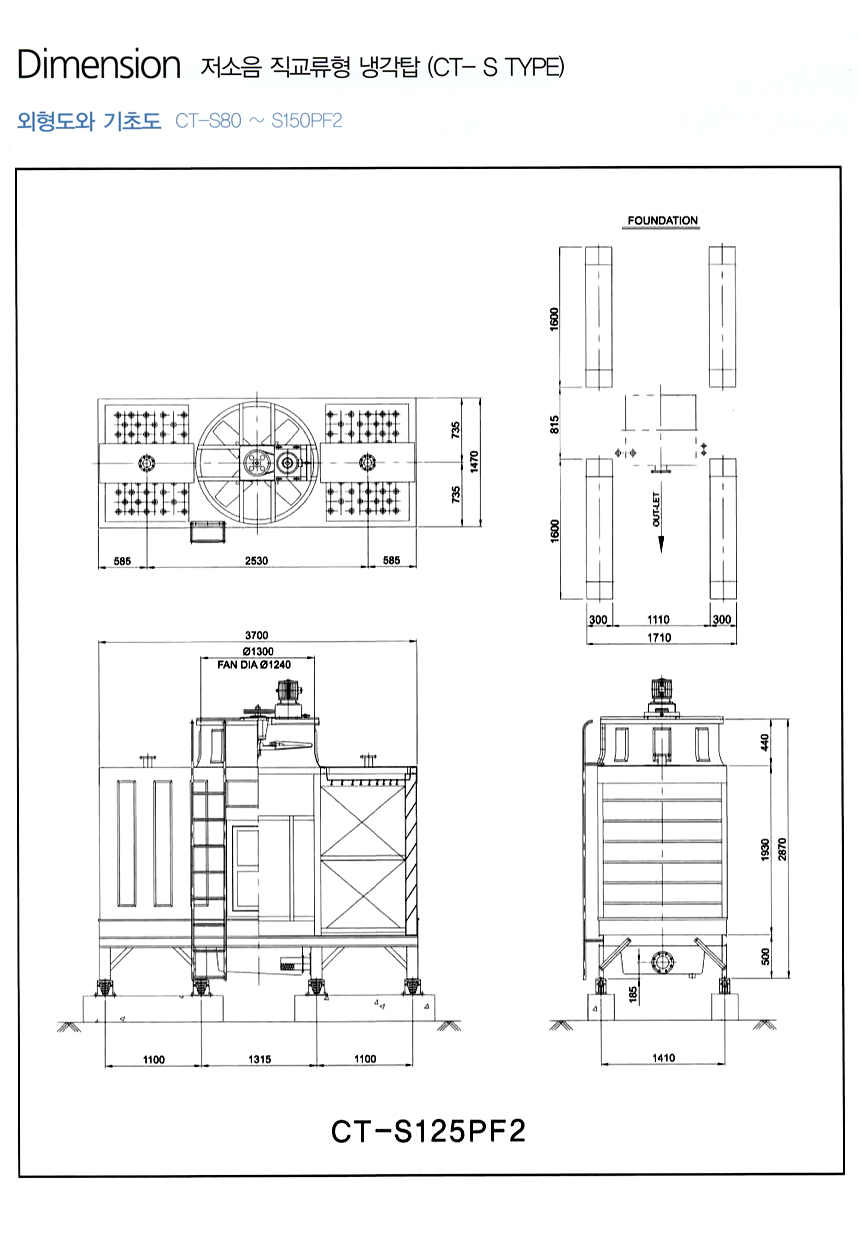 coolingtower-cross-5-3.jpg