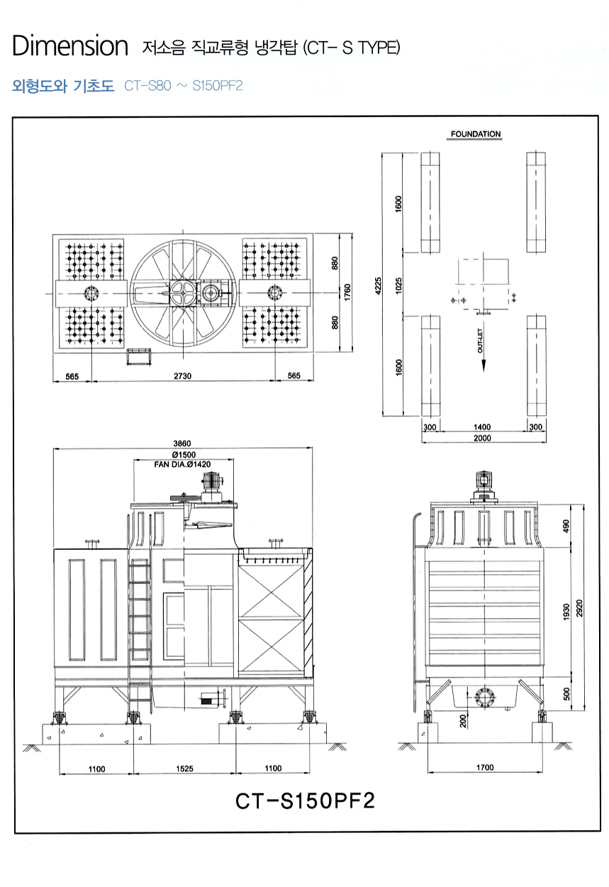 coolingtower-cross-5-4.jpg