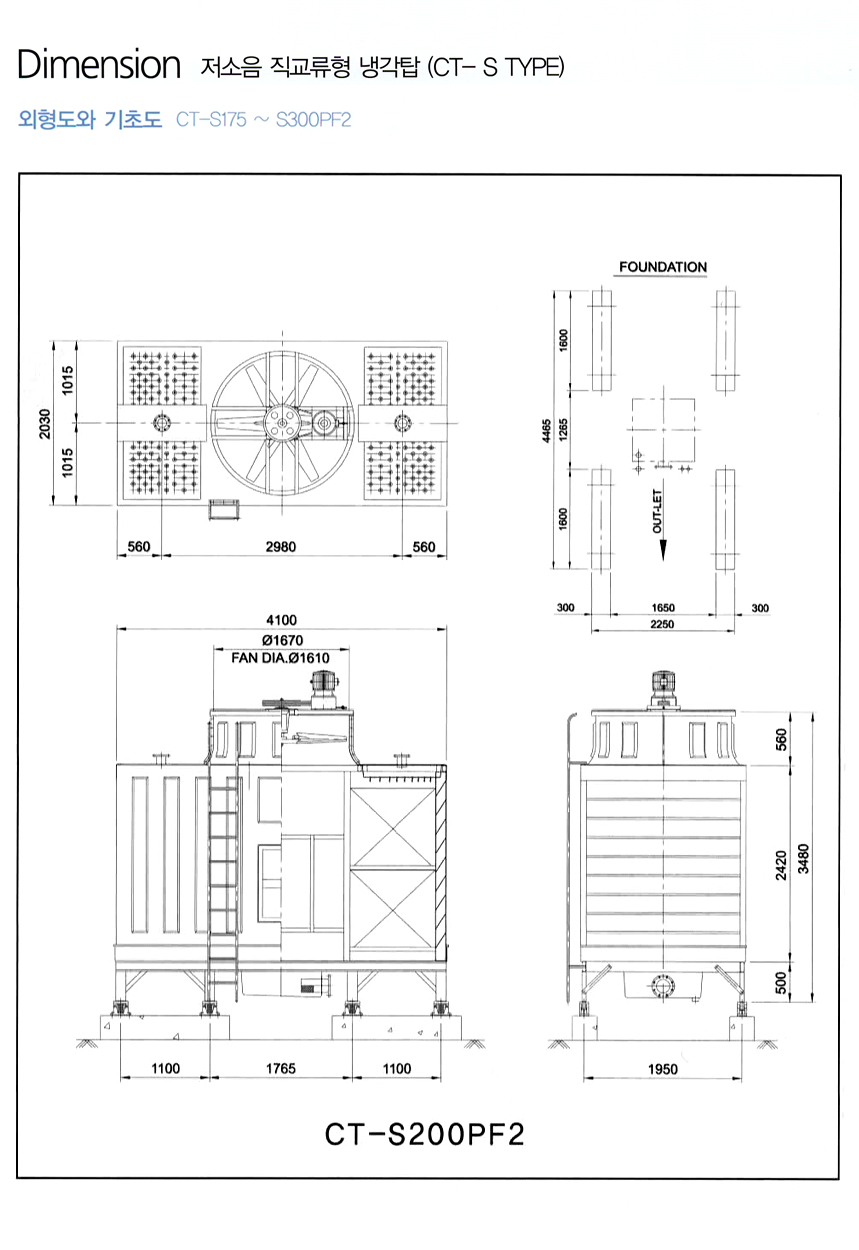 coolingtower-cross-5-6.jpg