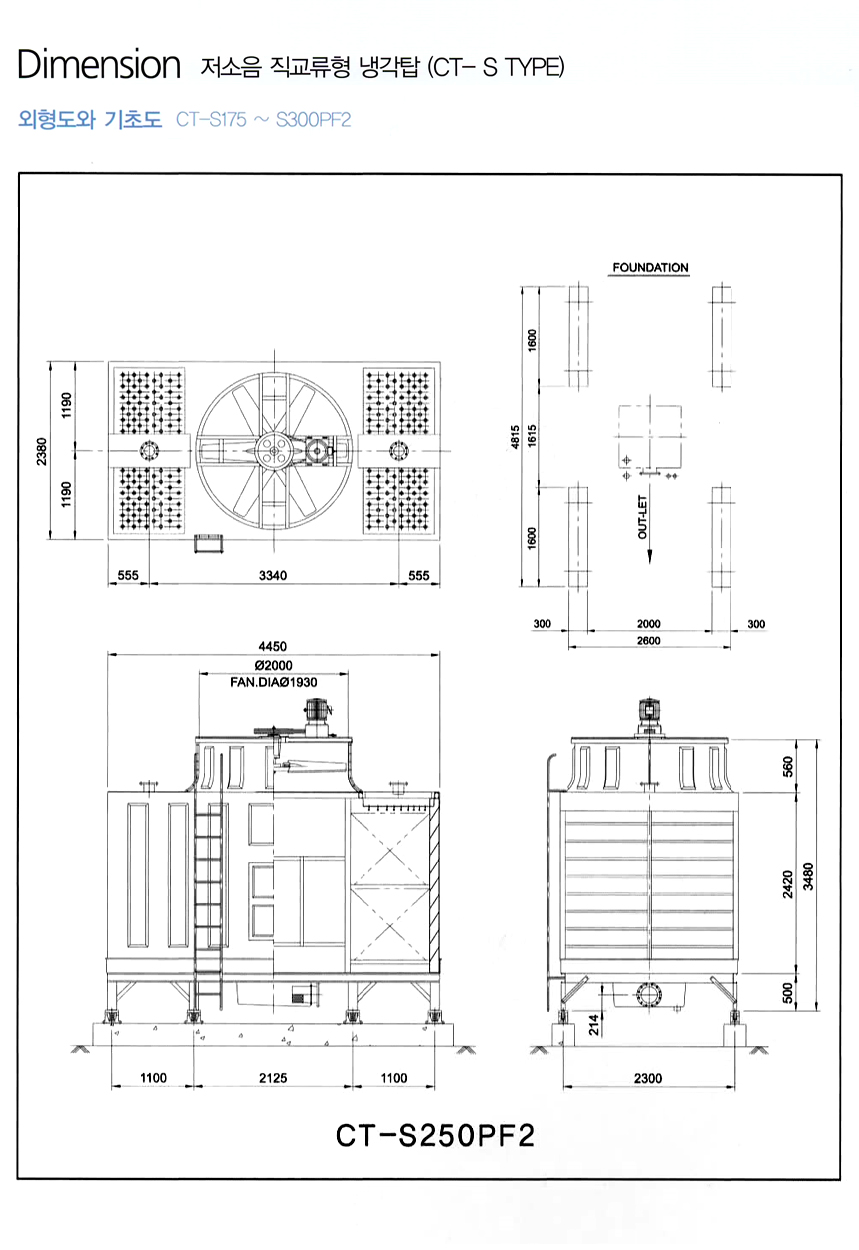 coolingtower-cross-5-8.jpg