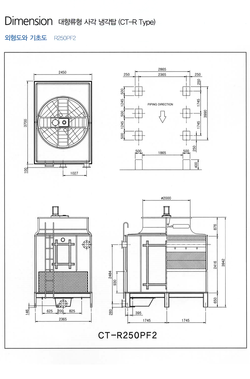 coolingtower-square-6-8.jpg