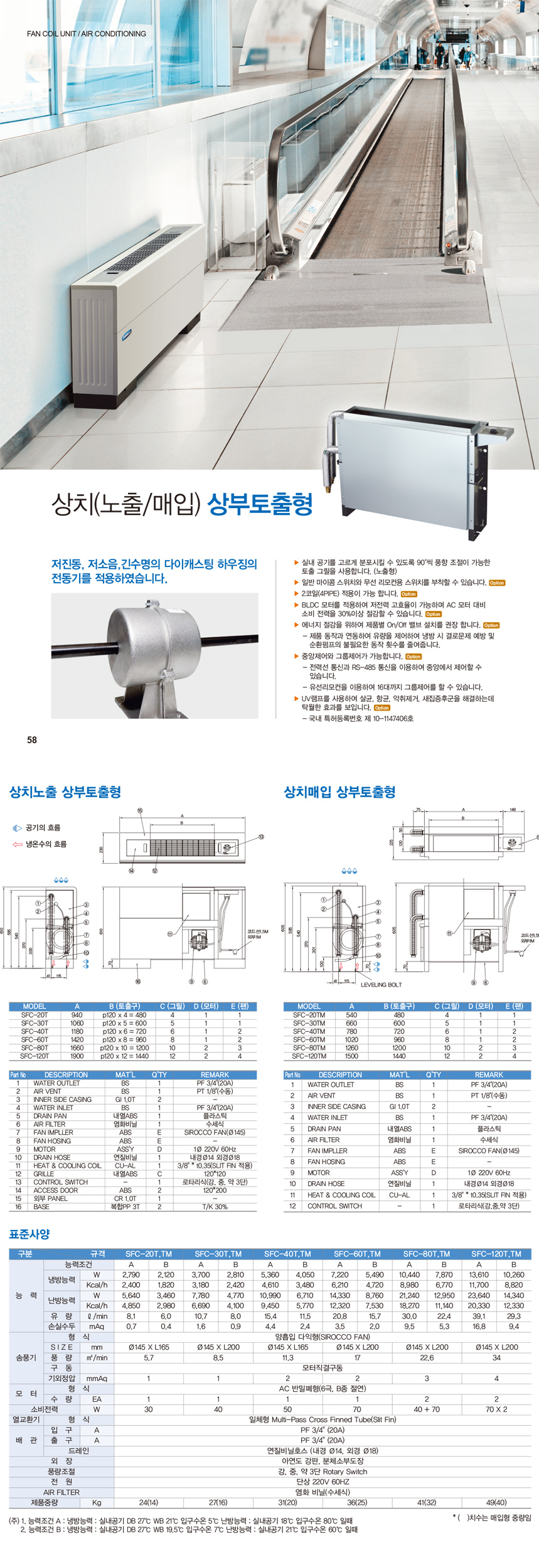 pan-snst-2.jpg
