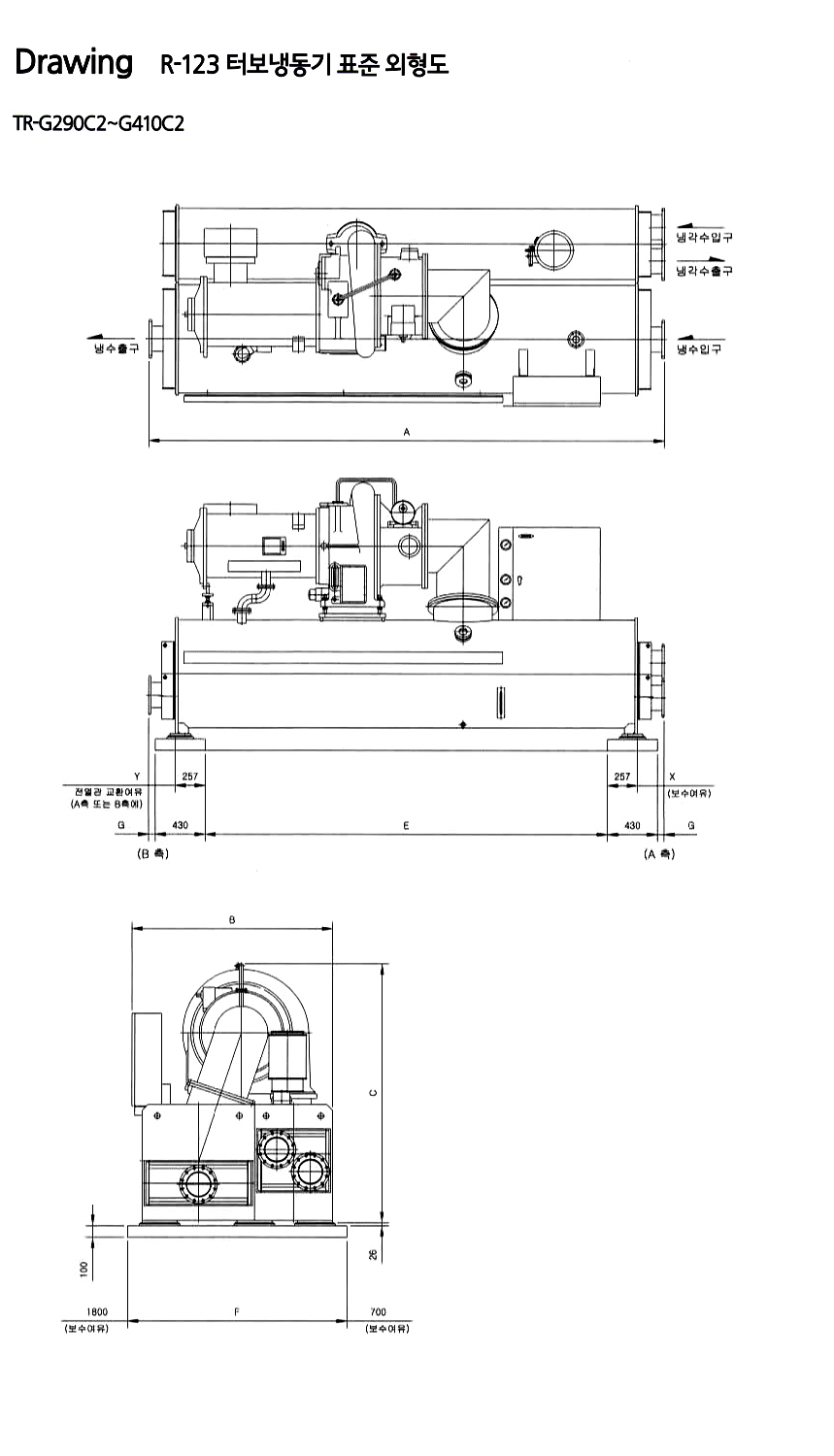 turbo-refrigerator-4-2.jpg